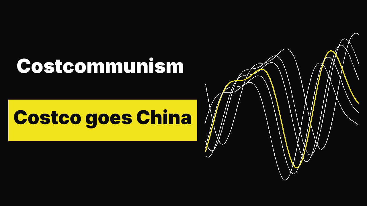 Costcommunism: Costco goes China.